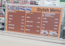 웃고돌고990