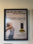 다뺀다방 흥덕점 | 다뺀다방 구성점