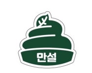 디저트스튜디오설설설 | 만설 디저트 카페
