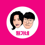 묵이네축산