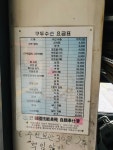 대치구두수선센터 | 구두수선소