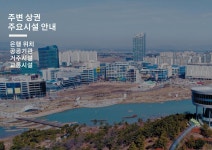 스페이스코웍 전남혁신점