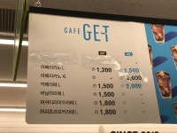 CU 이대서울병원점