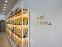 뻥튀기공작소동탄남 | 뻥튀기공작소 동탄점