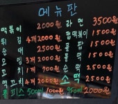 숙희란제리.장터분식 | 숙희네분식