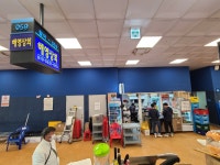 해영상회
