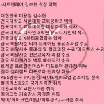 후기