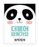 정릉점핑&체온테라피 | 체온테라피 본