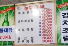 또순이떡방앗간 - 해남군 홍교로 9 | 또순이네