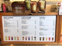 메가엠지씨커피 대전용문역점 | 메가MGC커피 양평용문점
