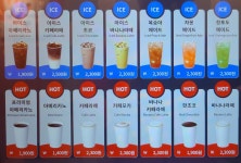나우커피은평 | 나우커피 은평신사점