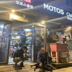 모토스클럽용인 | 모토스클럽