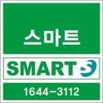 스마트시큐리티