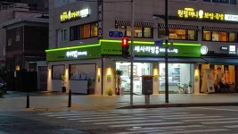 라코베딩세사리빙신정 | 세사리빙 신정점