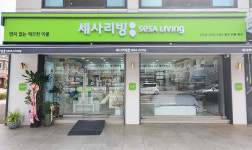 라코베딩세사리빙신정 | 세사리빙 신정점