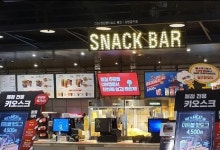 당진CGV매점(팝콘팩토리) | CGV 팝콘팩토리 천안펜타포트