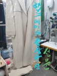 롯데한강의류수선 | 롯데한강 의류수선
