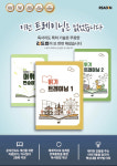 리드인동탄치학원 | 리드인 동탄 북광장점