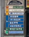 태신부분정비업 | 태신아이엔티