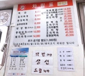 주식회사 오씨네 | 오씨네식당