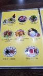 고향식당베트남쌀국수