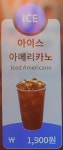 나우커피은평 | 나우커피 은평신사점