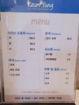 금양대게