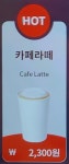 나우커피은평 | 나우커피 은평신사점
