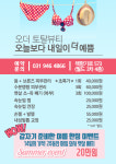 엉클맨즈뷰티케어 | 오더토탈뷰티