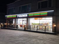 세븐일레븐 경주동천마을점 | 세븐일레븐 경주감포대본점