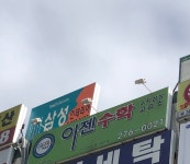 삼성교육김선정수학교습소 | 삼성이젠수학교습소
