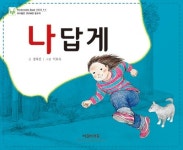 BLS벤자민리더스학원 | 비엘비에듀