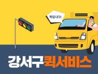 후기