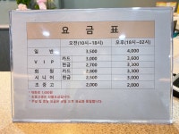 통영브래그볼링센터