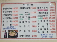 우정화헤어샵 | 화우정