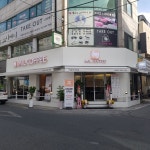 아이엠일리터 문지점 | 아임일리터 전민점