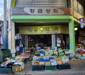 황금상회비와이씨 | 황금상회
