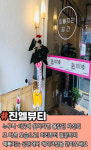 후기