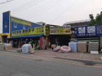 목천종합철물;건재 | 목천종합철물,건재