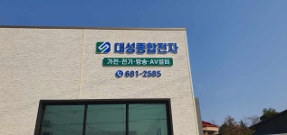 예디광고