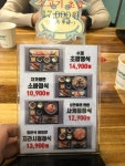 스시마이우키친
