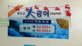 꼴깍회