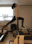후기