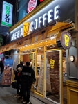 메가엠지씨커피난곡 - 관악구 난곡로 320 | 메가MGC커피 신림역점