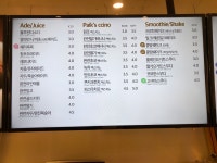 대구범어역점빽다방 | 빽다방 대구서부정류장역점