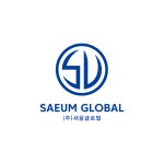 (유)새움건설 | 새움글로벌