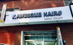 어썸헤어샵(AWESOMEHAIR#) | 어썸헤어샵