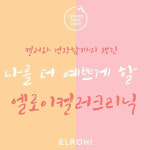 마움헤어(MAOOM HAIR) | 바움헤어