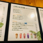 메가엠지씨커피 위례우남역점 | 메가MGC커피 위례신도시
