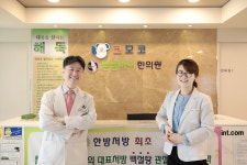 튼튼마디한의원 목동